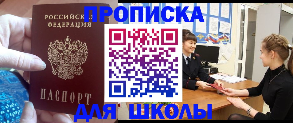 временная регистрация адрес в Вологодской области