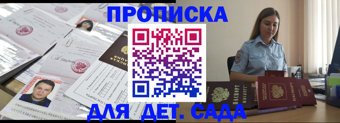 регистрация в Вологодской области