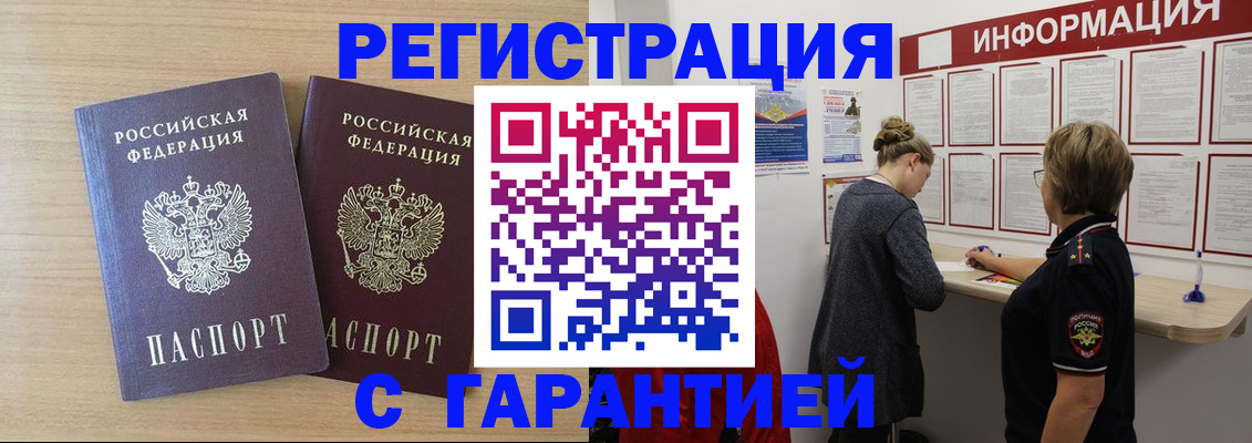 форма 3 в Вологодской области